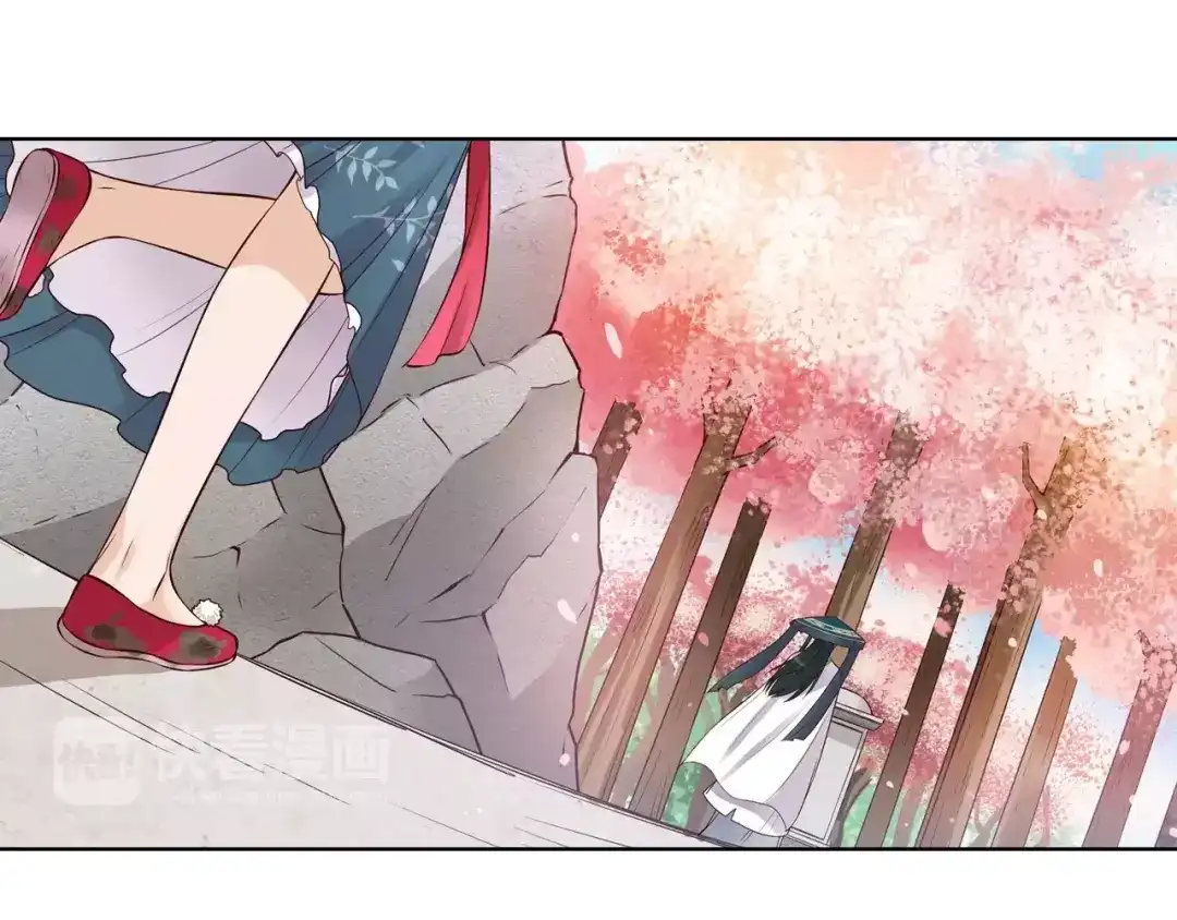 《美人老矣》第14话 记忆中的那个他 第64页