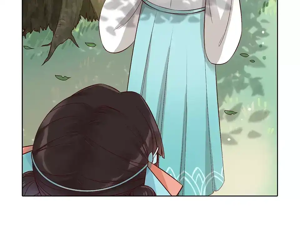 《美人老矣》第15话 前世的他 第85页