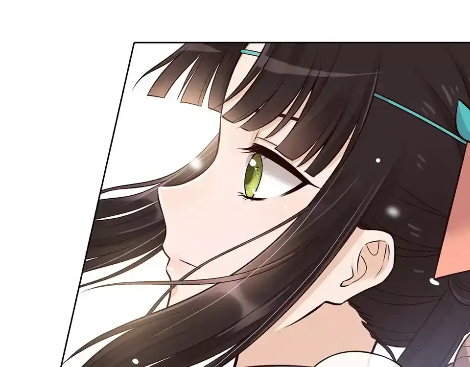 《美人老矣》第15话 前世的他 第25页