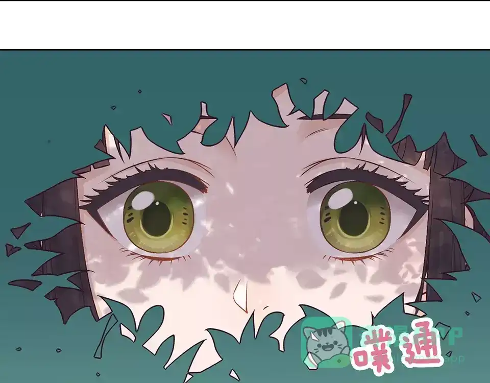 《美人老矣》第15话 前世的他 第31页