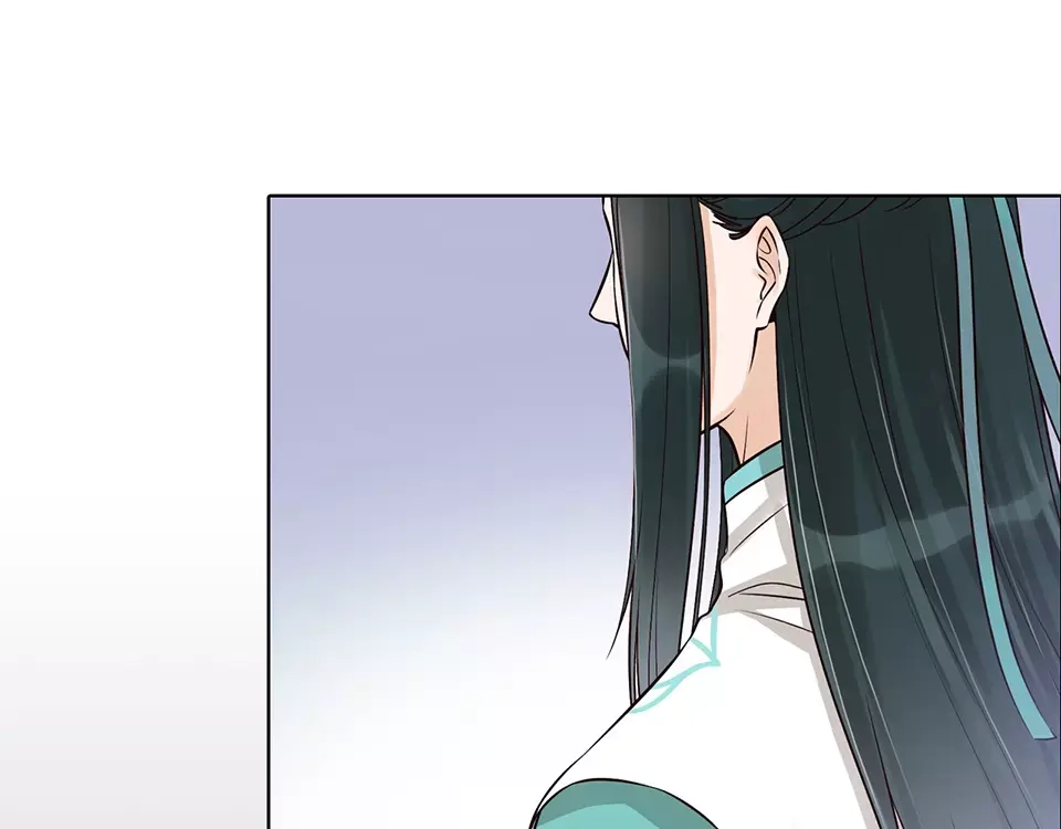 《美人老矣》第16话 “在一起” 第3页