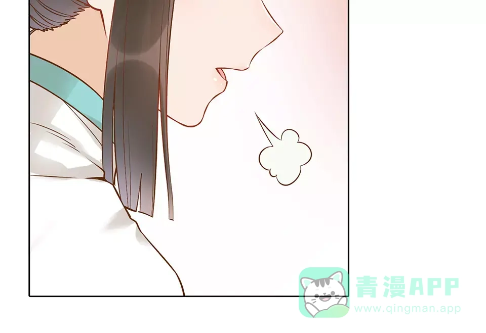 《美人老矣》第16话 “在一起” 第61页
