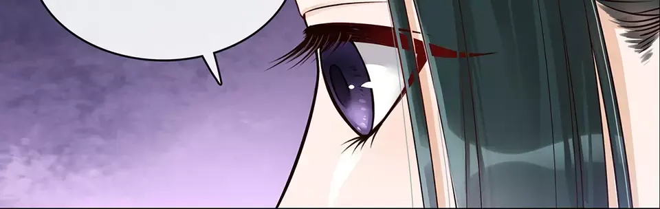 《美人老矣》第16话 “在一起” 第5页