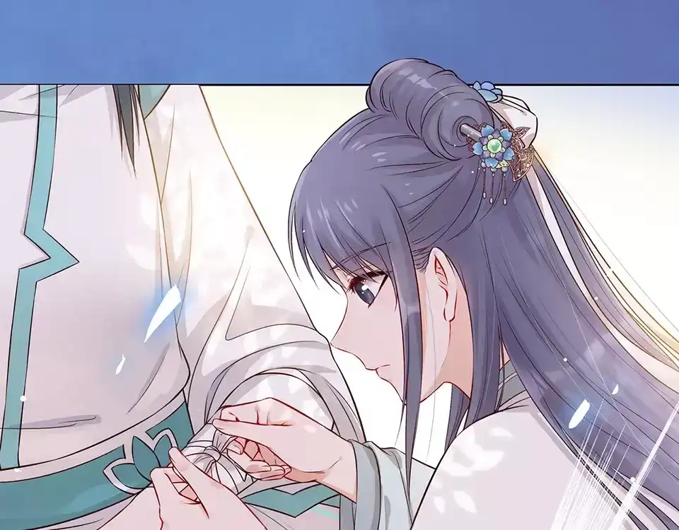 《美人老矣》第17话 我希望你能对我笑 第30页