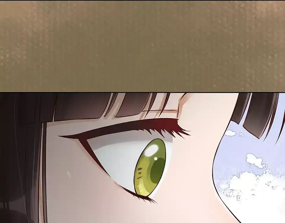《美人老矣》第17话 我希望你能对我笑 第20页