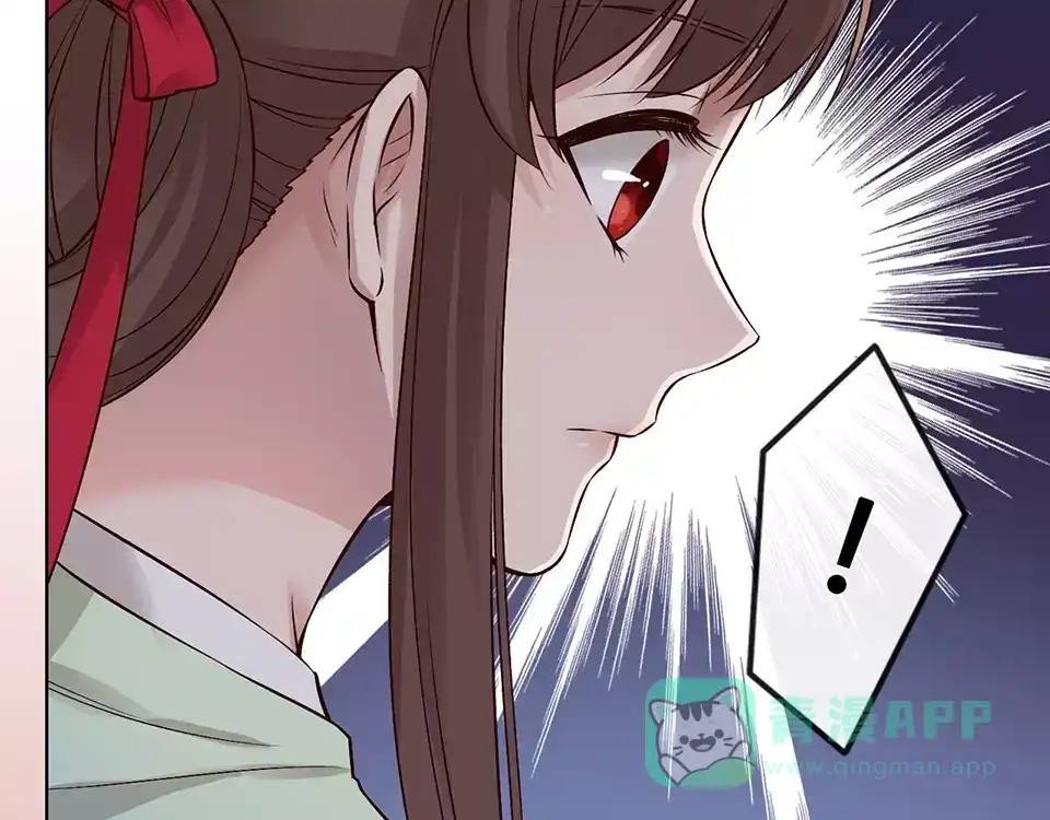 《美人老矣》第17话 我希望你能对我笑 第61页