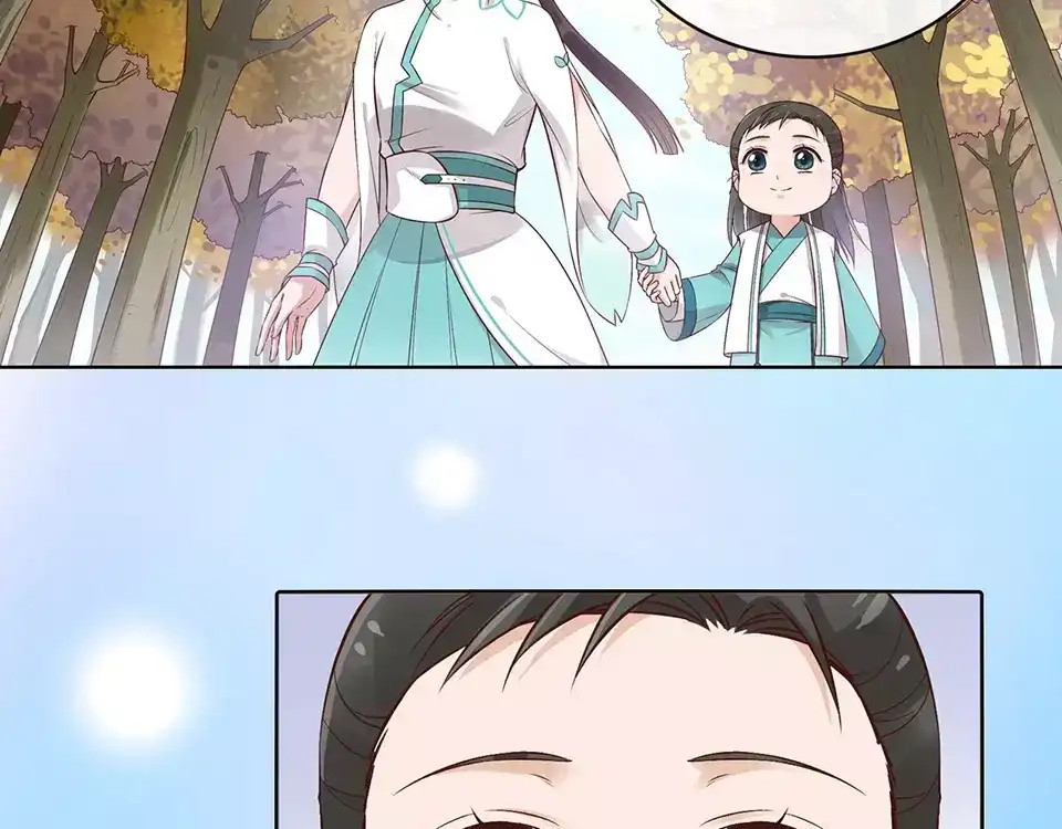 《美人老矣》第17话 我希望你能对我笑 第7页