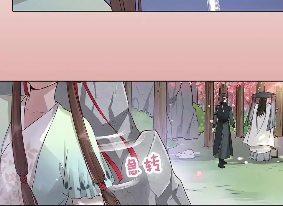 《美人老矣》第17话 我希望你能对我笑 第62页