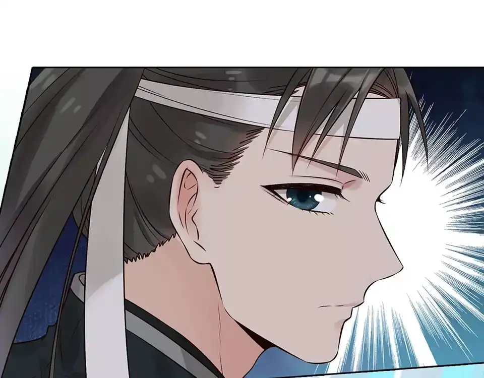 《美人老矣》第18话 缘分难平 第24页
