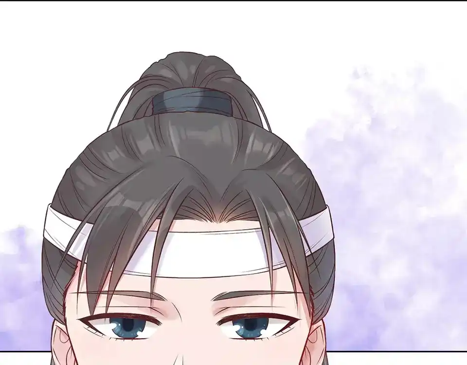 《美人老矣》第18话 缘分难平 第5页