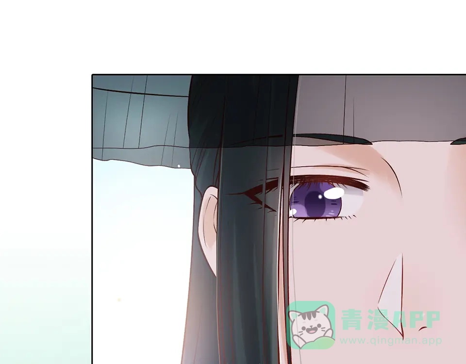 《美人老矣》第19话 顺利救出 第41页