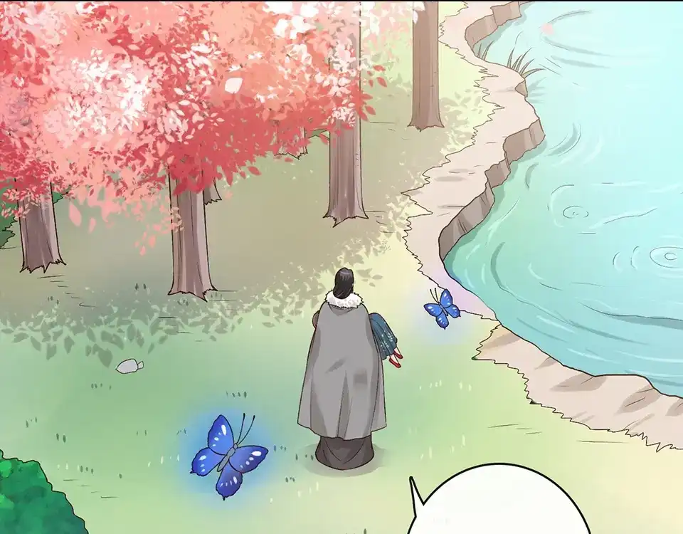 《美人老矣》第19话 顺利救出 第80页