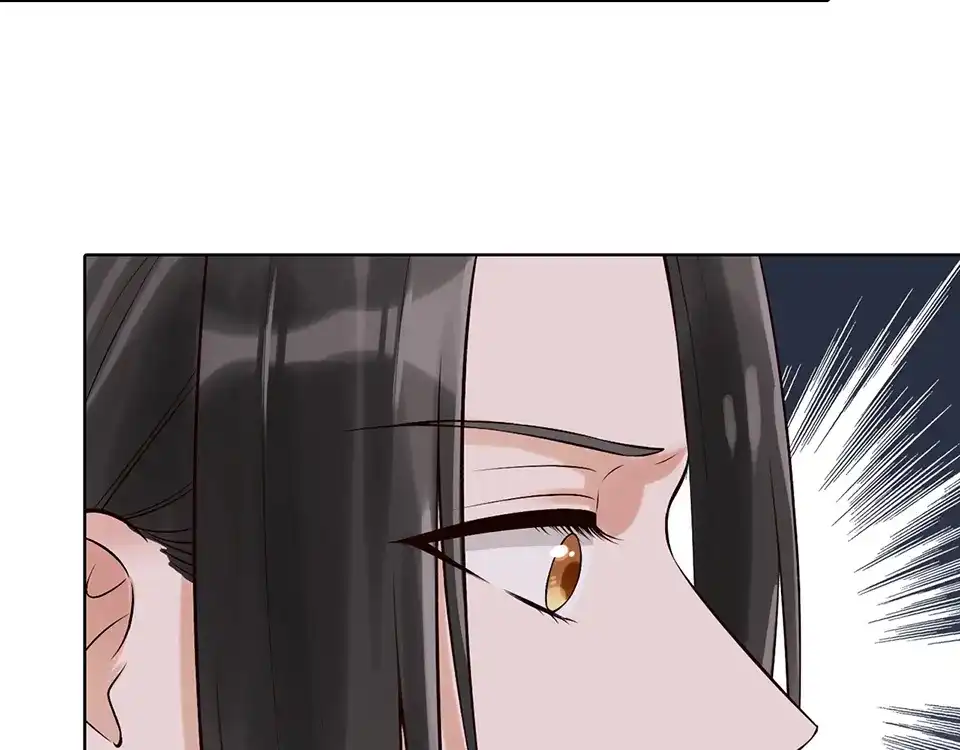 《美人老矣》第19话 顺利救出 第13页