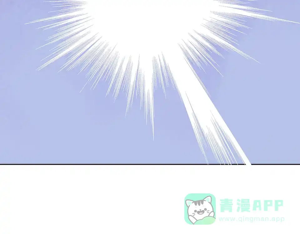 《美人老矣》第19话 顺利救出 第76页