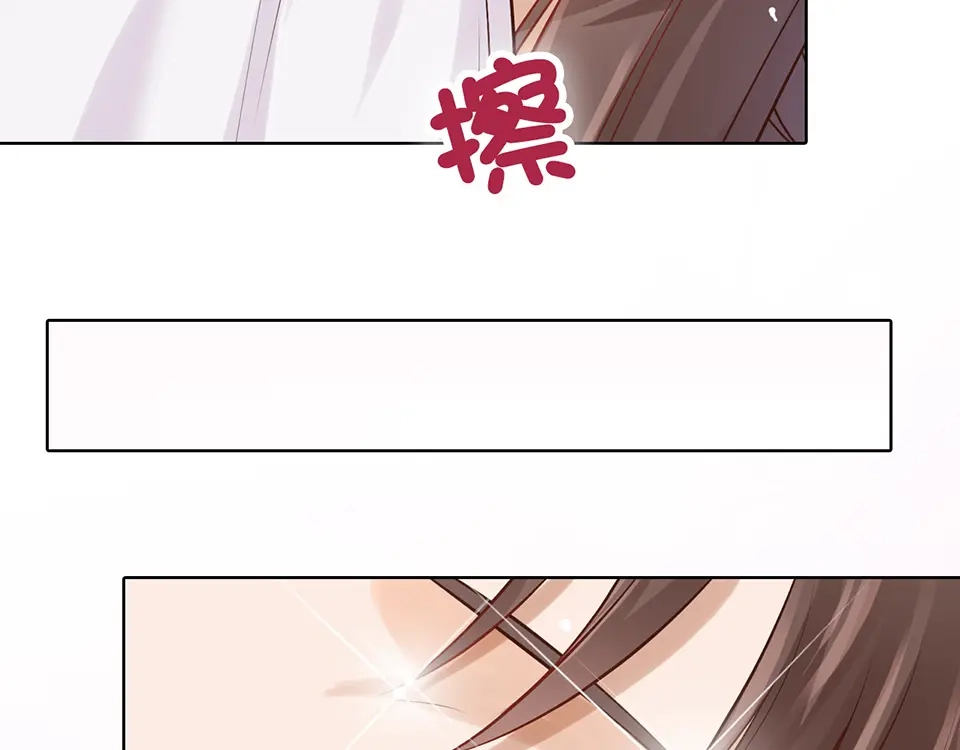 《美人老矣》第19话 顺利救出 第94页