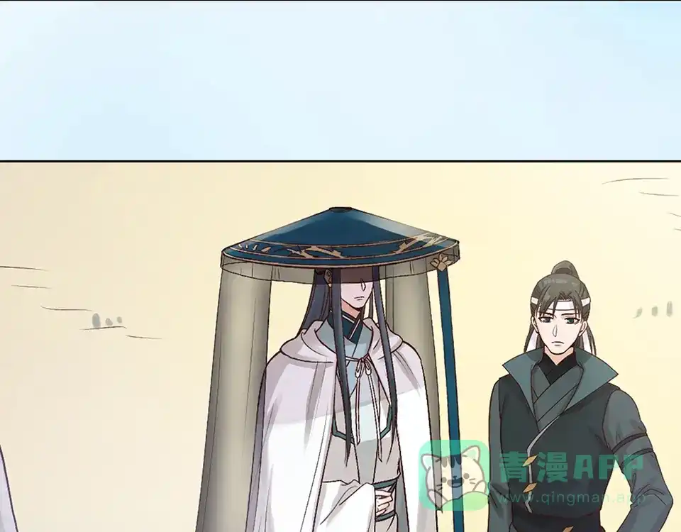 《美人老矣》第19话 顺利救出 第61页