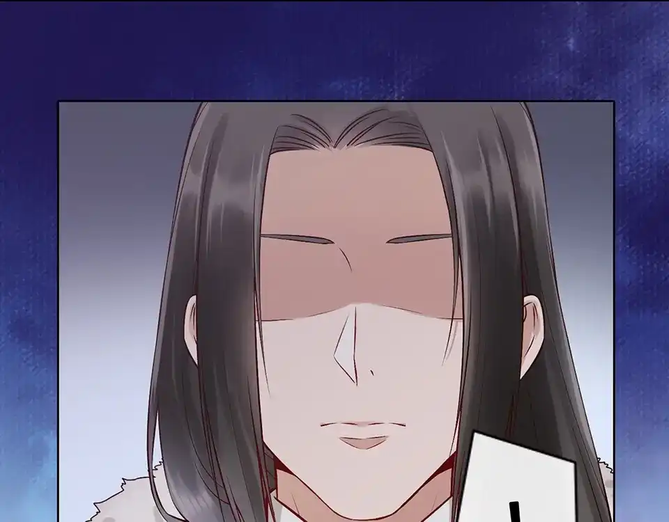 《美人老矣》第19话 顺利救出 第29页