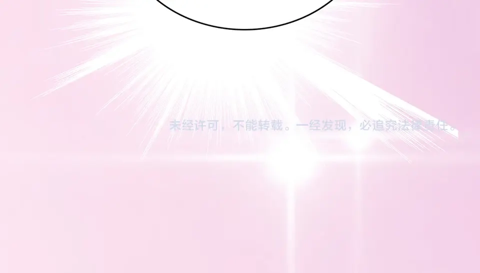 《美人老矣》第19话 顺利救出 第103页