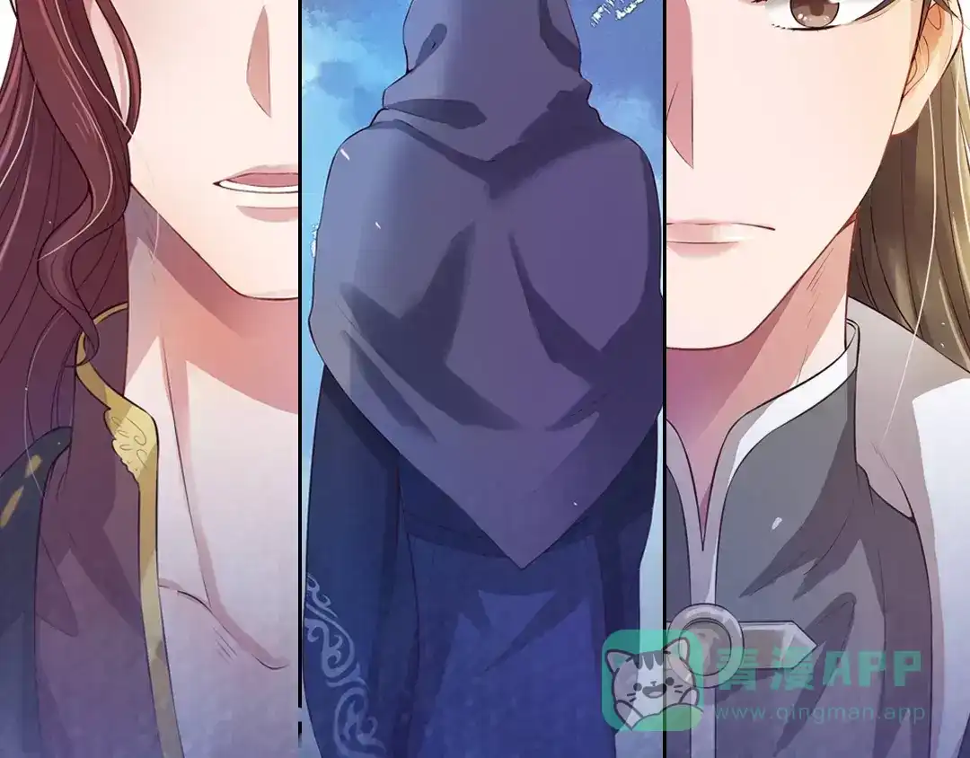 《美人老矣》第2话 继承人 第66页