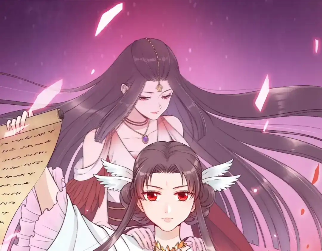 《美人老矣》第2话 继承人 第4页