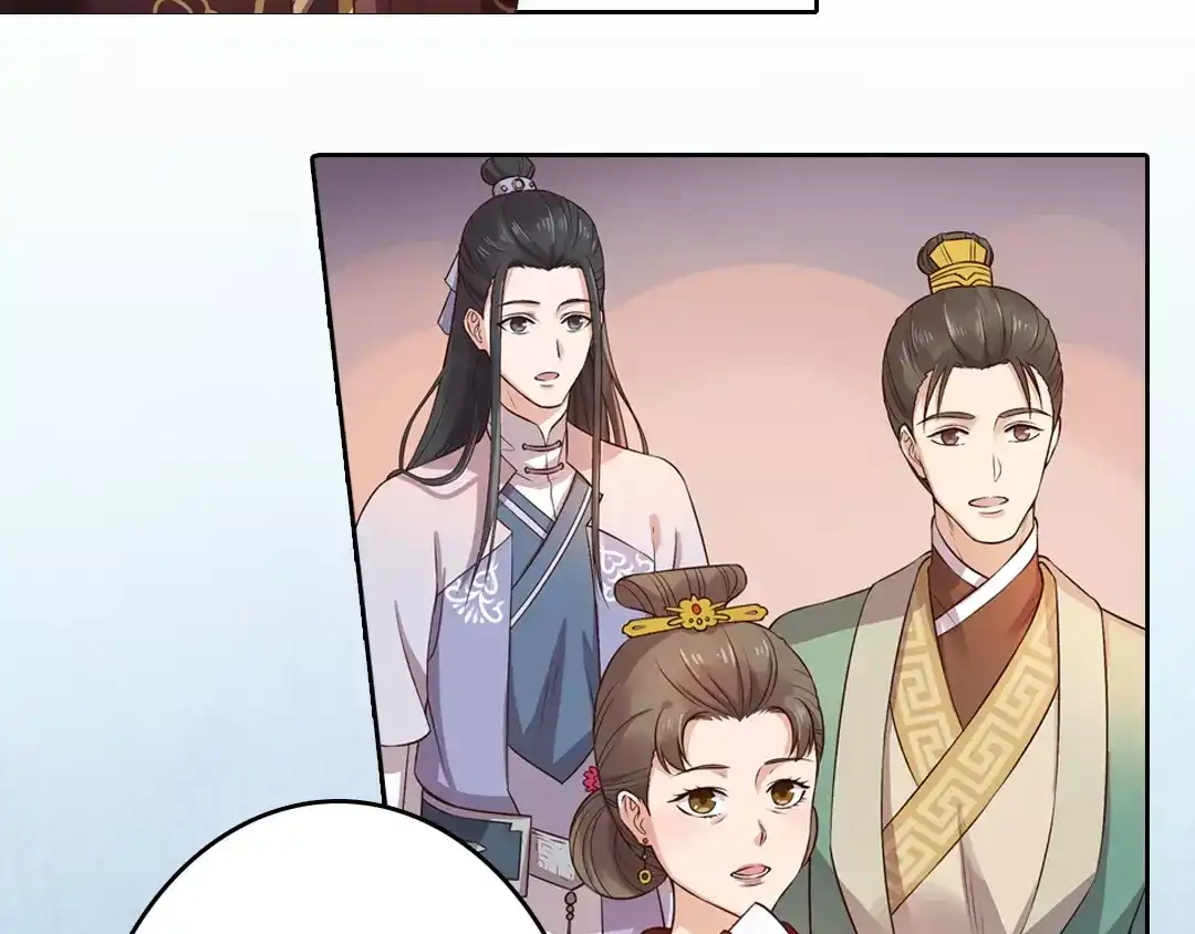 《美人老矣》第2话 继承人 第64页
