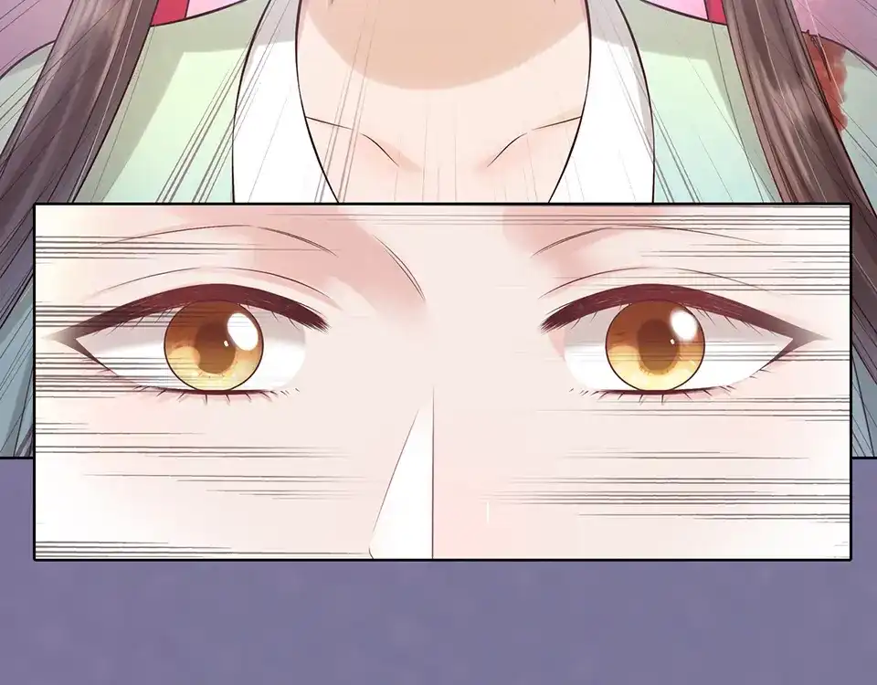 《美人老矣》第21话 秘密 第77页