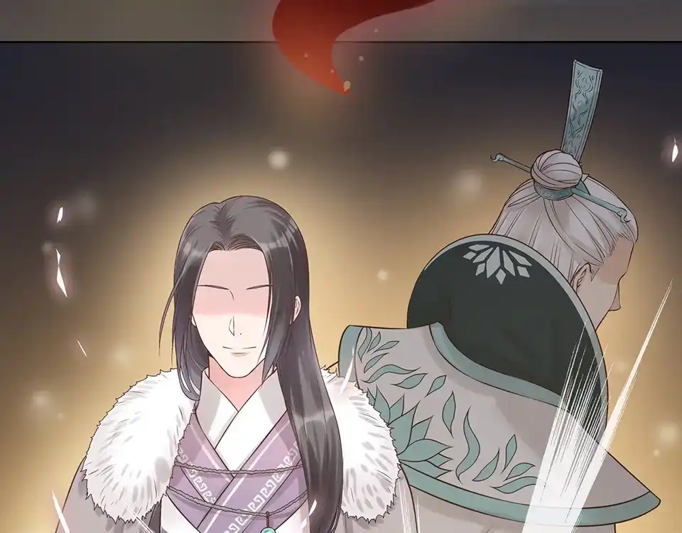 《美人老矣》第21话 秘密 第17页