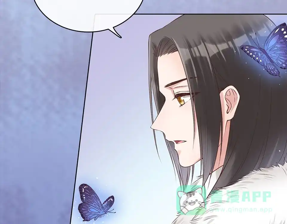 《美人老矣》第21话 秘密 第51页