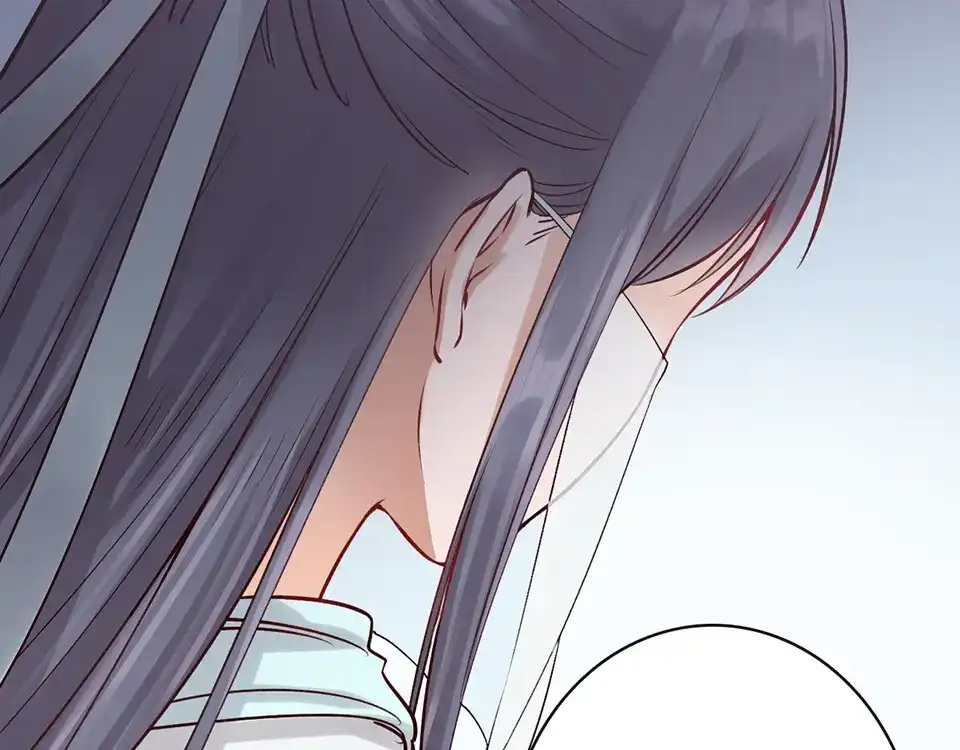 《美人老矣》第23话 师兄的秘密 第77页