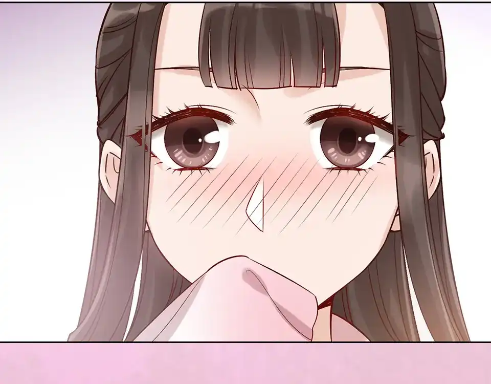 《美人老矣》第23话 师兄的秘密 第27页