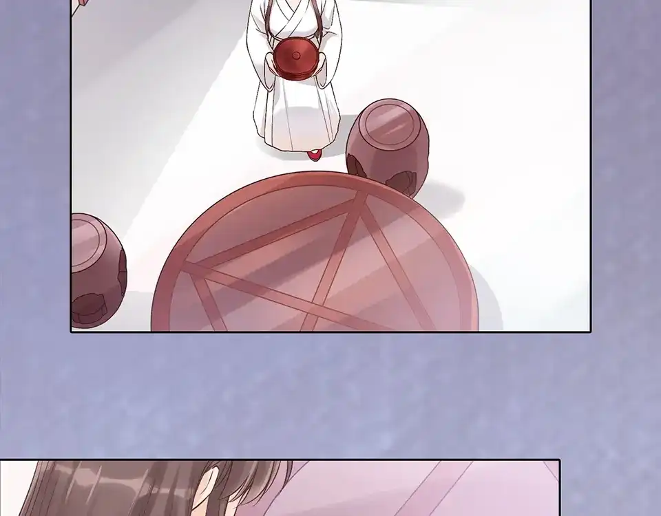 《美人老矣》第23话 师兄的秘密 第52页
