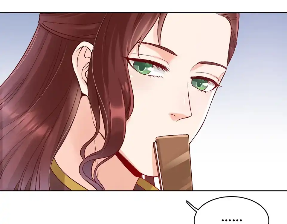 《美人老矣》第23话 师兄的秘密 第37页