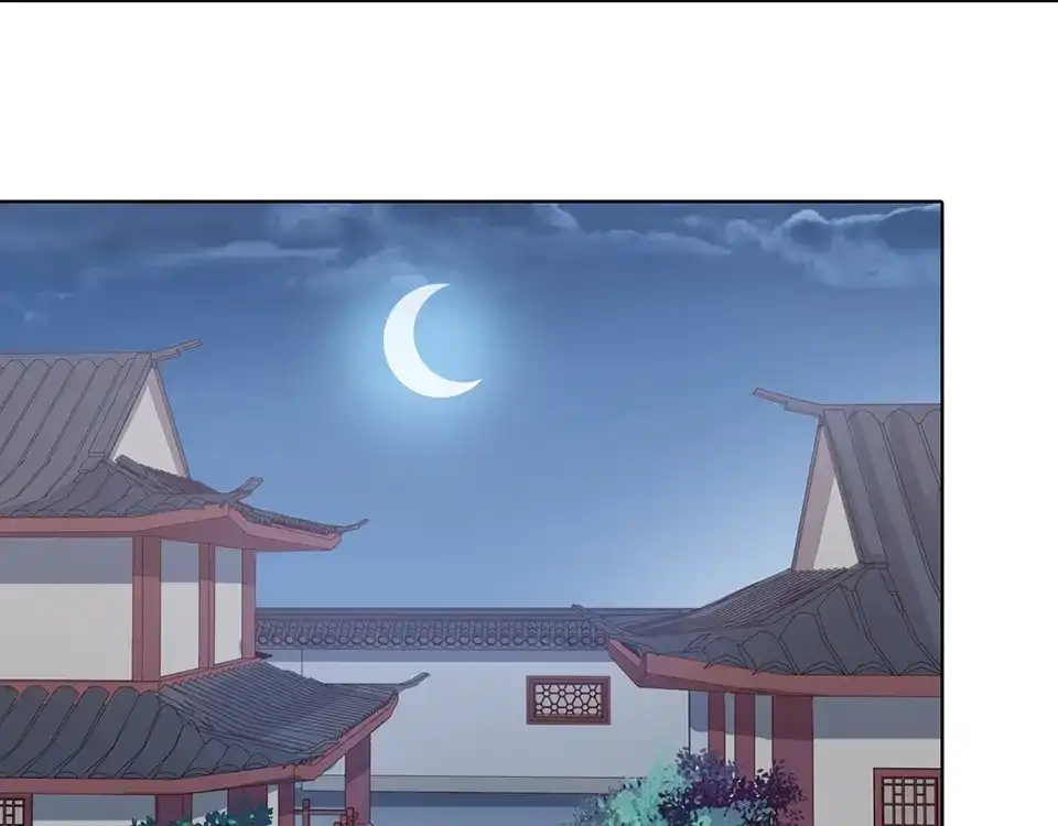 《美人老矣》第24话 心烦意乱 第52页