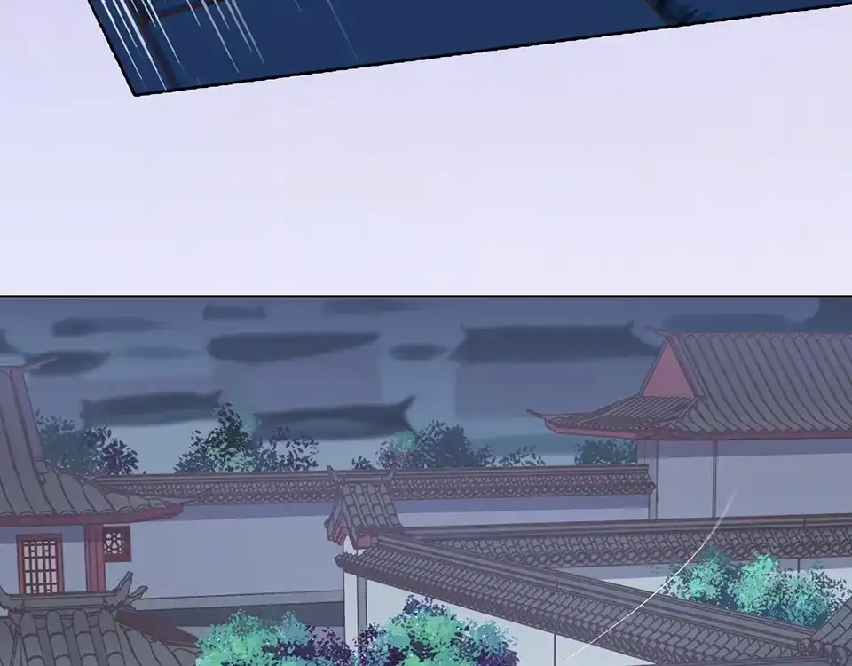 《美人老矣》第24话 心烦意乱 第49页