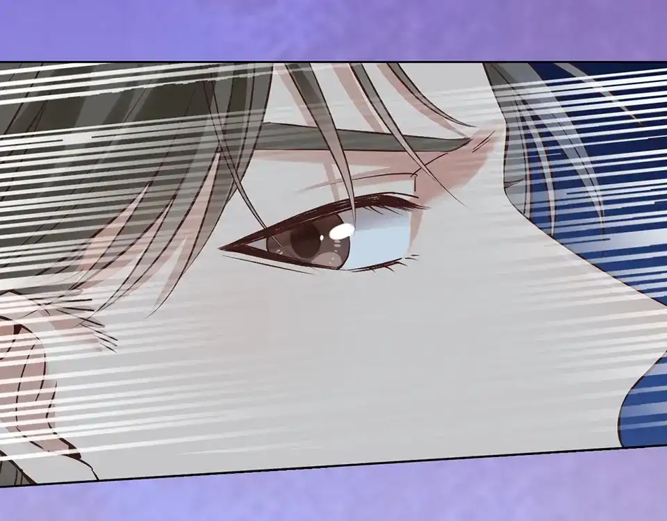 《美人老矣》第24话 心烦意乱 第47页