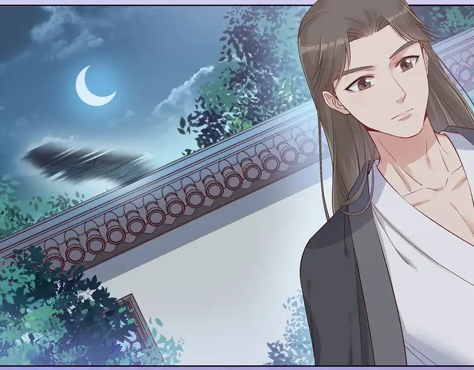 《美人老矣》第24话 心烦意乱 第45页