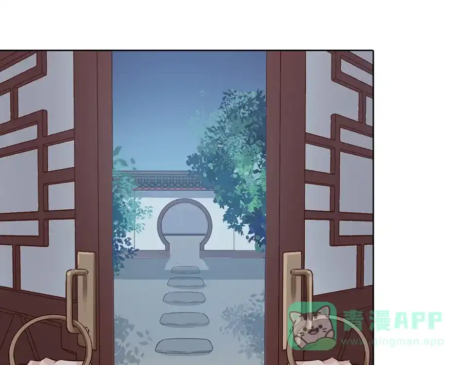 《美人老矣》第24话 心烦意乱 第31页