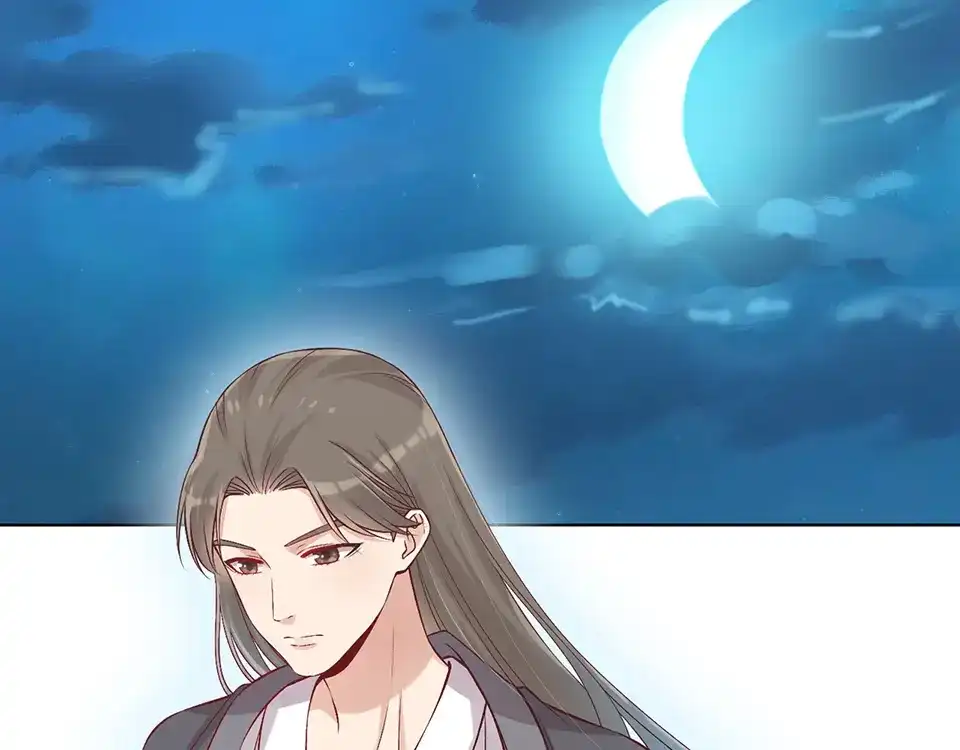 《美人老矣》第24话 心烦意乱 第34页