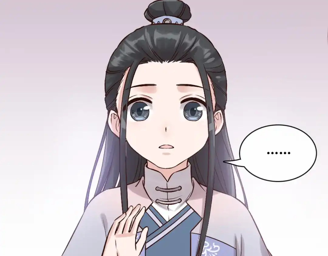 《美人老矣》第24话 心烦意乱 第7页