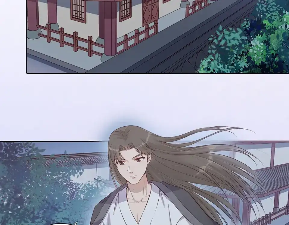 《美人老矣》第24话 心烦意乱 第54页