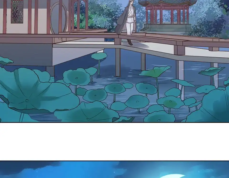 《美人老矣》第24话 心烦意乱 第33页