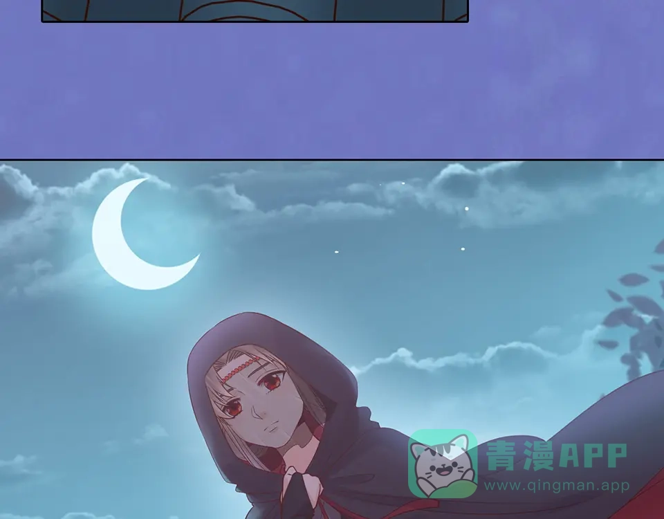 《美人老矣》第25话 夜访药师府 第46页