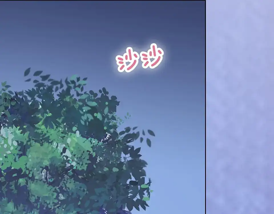 《美人老矣》第25话 夜访药师府 第42页