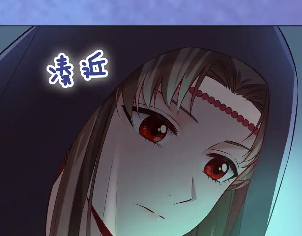 《美人老矣》第25话 夜访药师府 第58页