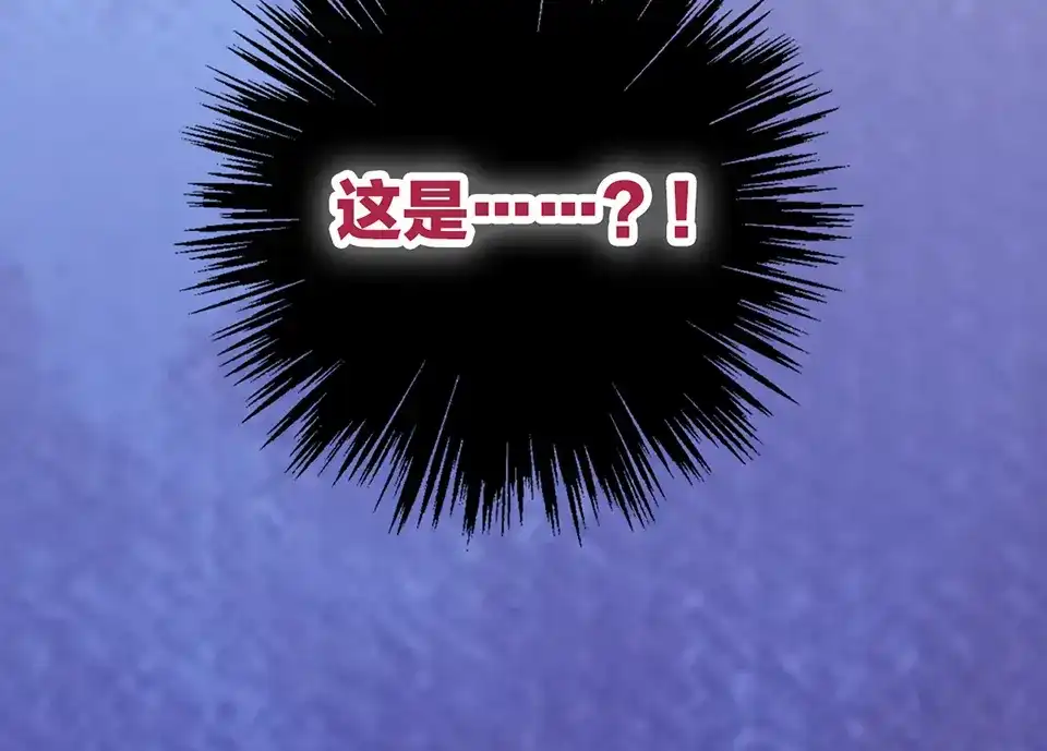 《美人老矣》第25话 夜访药师府 第13页