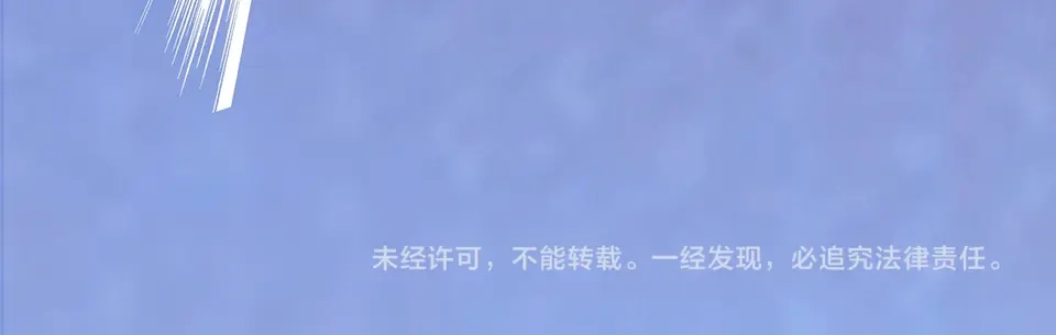 《美人老矣》第25话 夜访药师府 第77页