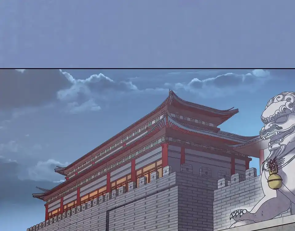《美人老矣》第25话 夜访药师府 第14页
