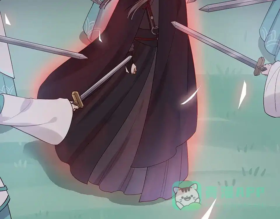 《美人老矣》第26话 英雄救美 第76页
