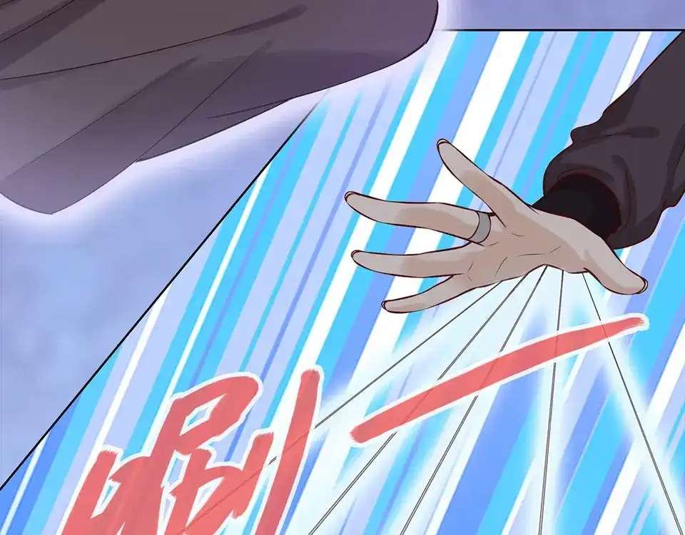 《美人老矣》第26话 英雄救美 第28页
