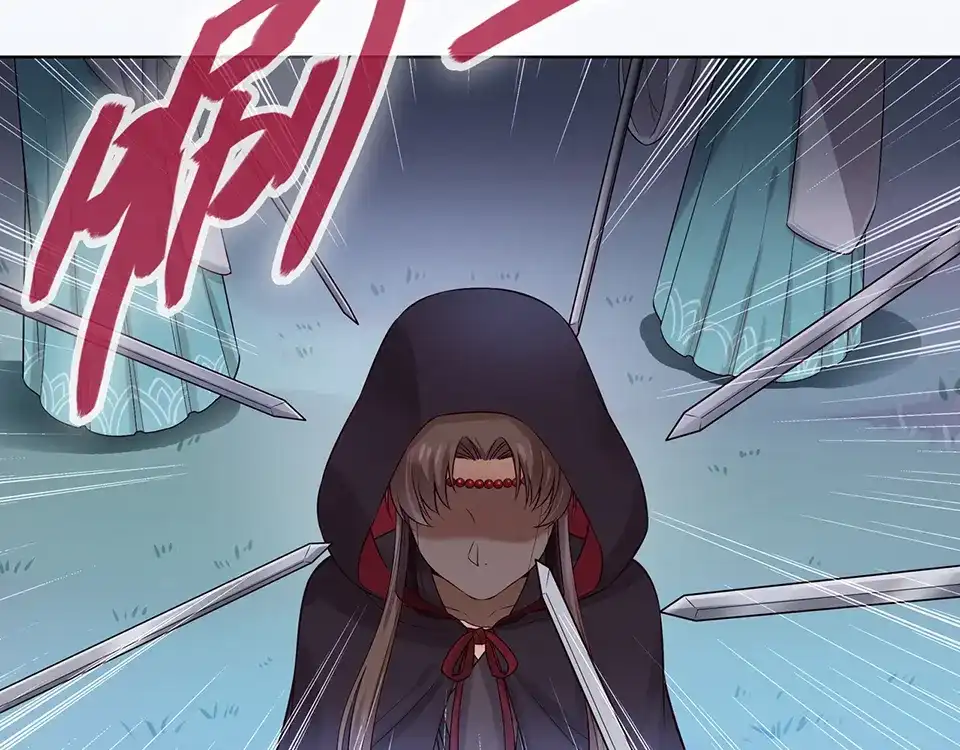 《美人老矣》第26话 英雄救美 第59页